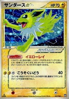 安心査定のトレカ買取WEB 【高価買取・全国送料無料】【ポケモンカード