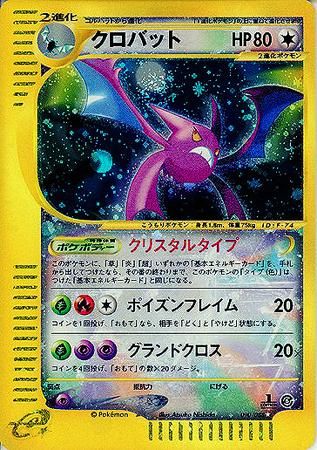 安心査定のトレカ買取WEB 【ポケモンカードゲーム（ポケカ）買取