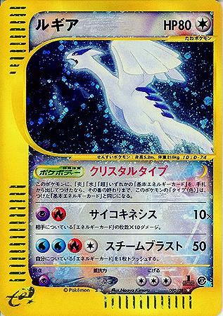 安心査定のトレカ買取WEB 【ポケモンカードゲーム（ポケカ）買取