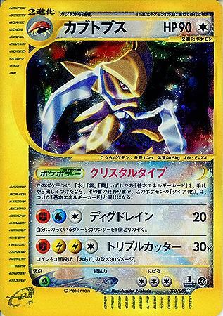 安心査定のトレカ買取WEB 【ポケモンカードゲーム（ポケカ）買取 ...