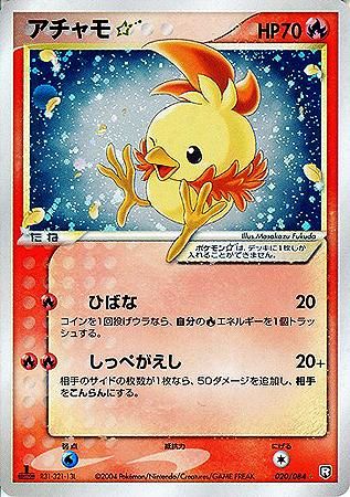 安心査定のトレカ買取WEB 【ポケモンカードゲーム（ポケカ）買取