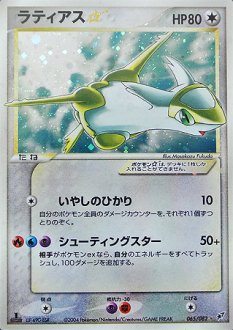 安心査定のトレカ買取WEB 【ポケモンカード買取】『超』強化買取商品