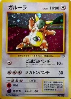 安心査定のトレカ買取web ポケモンカード買取 超 強化買取商品