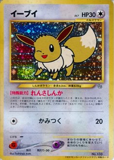 安心査定のトレカ買取WEB 【ポケモンカードゲーム買取】ポケモンカード