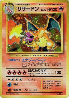 安心査定のトレカ買取WEB 【ポケモンカード買取】BW以前買取