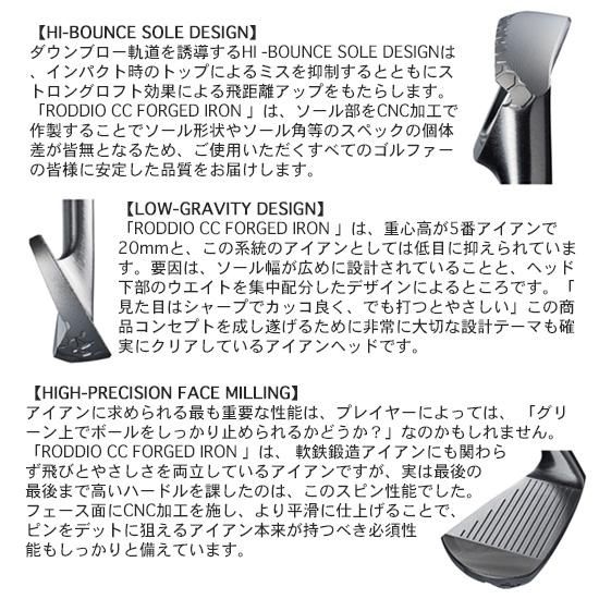 ロッディオ ユーティリティ3U シャフト LUNAR 8