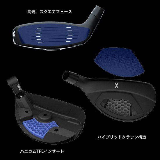 PXG 0317 X PROTO ハイブリッド - タイトリスト、アキラ、ロッディオ