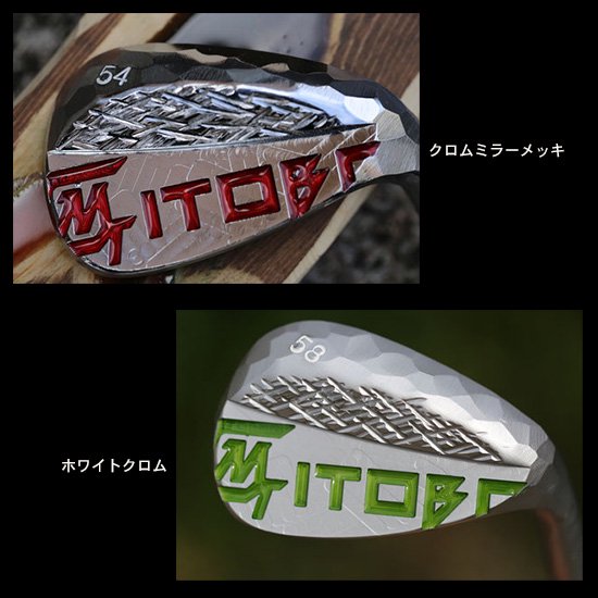 ITOBORI Version 3 IRON【一刀彫】6本セット（#5〜PW） -  タイトリスト、アキラ、ロッディオ各種メーカー取扱しております。ゴルフショップバンカー35