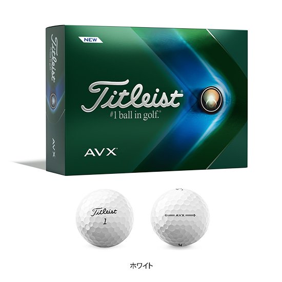 TITLEIST AVX（1ダース） - タイトリスト、アキラ、ロッディオ各種