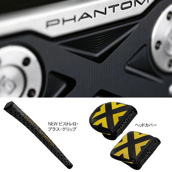 スコッティキャメロン PHANTOM X 7 パター | nate-hospital.com