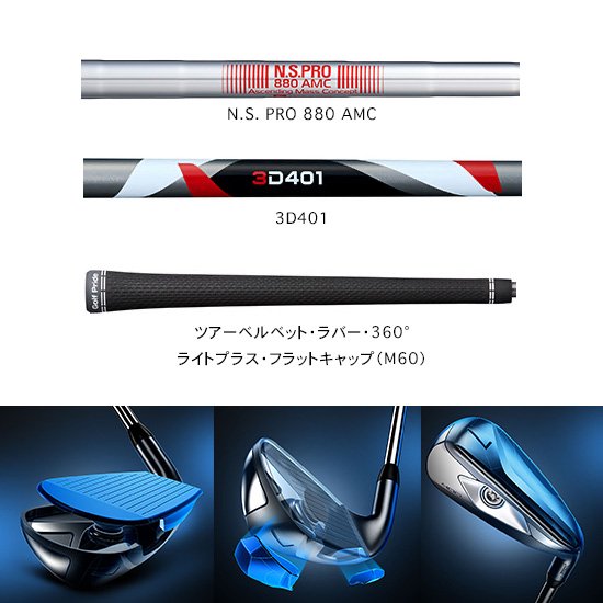 new T400アイアン 単品（#5、#6、W（49）、W（55）） - タイトリスト 、アキラ、ロッディオ各種メーカー取扱しております。ゴルフショップバンカー35