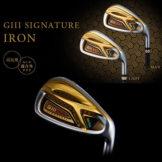 Glll SIGNATURE IRON【Man】５本セット（#7～10、PW） -  タイトリスト、アキラ、ロッディオ各種メーカー取扱しております。ゴルフショップバンカー35