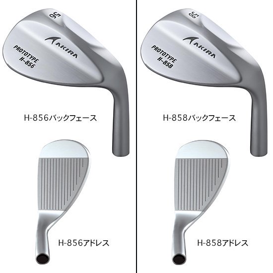 PROTOTYPE WEDGE H-8シリーズ【H-850/852/856/858】 -  タイトリスト、アキラ、ロッディオ各種メーカー取扱しております。ゴルフショップバンカー35