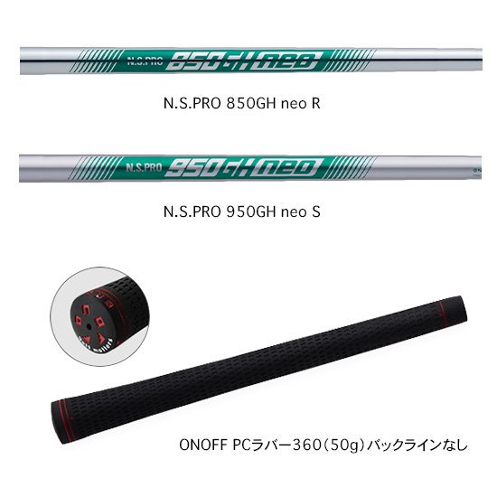 ONOFF IRON AKA【N.S.PRO 850GH,950GH】5本セット（#6〜9,PW） -  タイトリスト、アキラ、ロッディオ各種メーカー取扱しております。ゴルフショップバンカー35