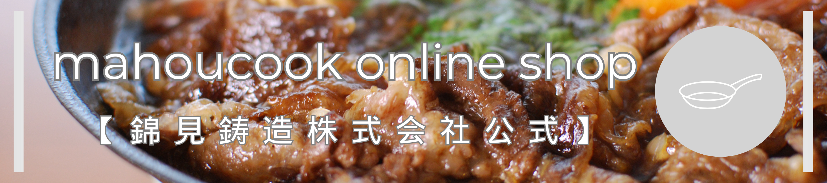 ڶӸ¤Ҹmahoucook 饤󥷥å