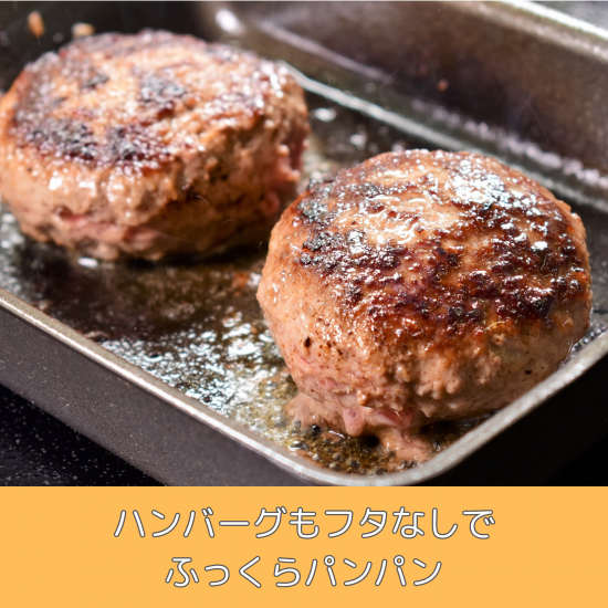 魔法の玉子焼き器 - 【錦見鋳造株式会社公式】mahoucook 魔法の玉子焼き器 - 【錦見鋳造株式会社公式】mahoucook