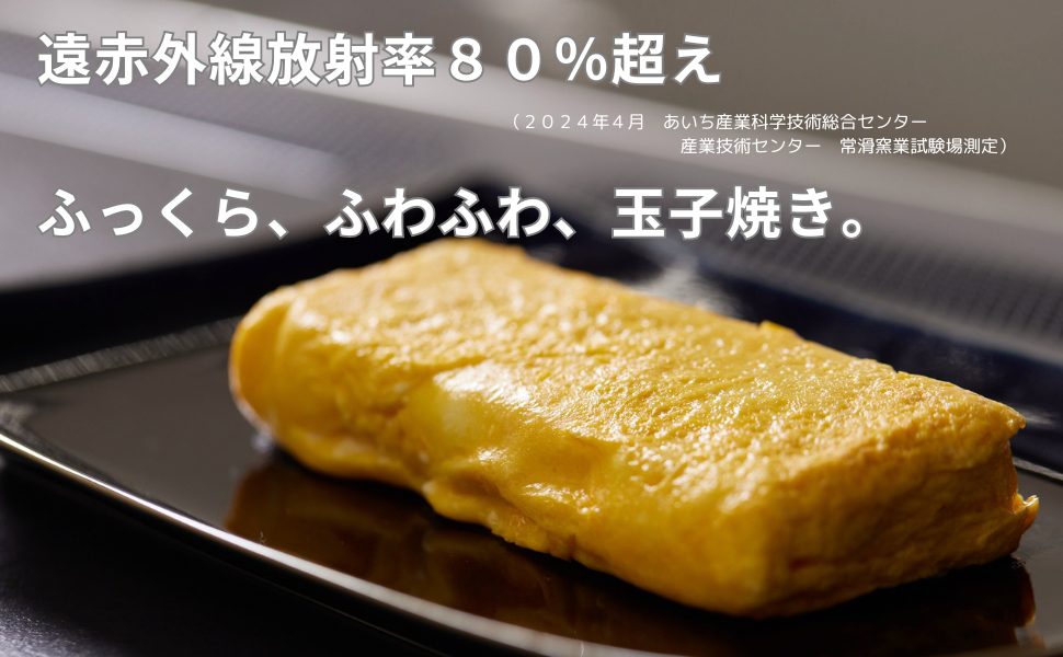 錦見鋳造株式会社公式】mahoucook オンラインショップ 錦見鋳造株式会社公式】mahoucook オンラインショップ