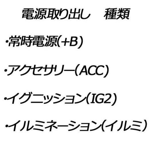 オデッセイ Rb1 2 電源取り オプションカプラー ﾋｭｰｽﾞﾎﾞｯｸｽにさすだけ ゆうパケット対応 カーdiyショップ ピカイチ