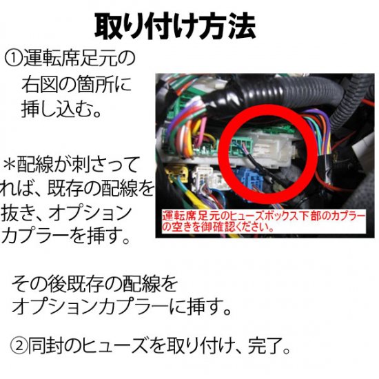 ホンダ 注文 インサイトZE4 室内ヒューズボックス