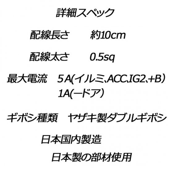 SHUTTLE シャトル 電源取りカプラー | オプション電源取り - カーDIYショップ〜ピカイチ〜