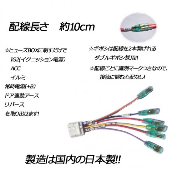 ゆうパケット対応 | ピカイチ ステップワゴン 電源取り オプションカプラー - カーDIYショップ〜ピカイチ〜