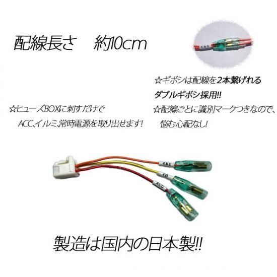 デイズ | 電源取り オプションカプラー - カーDIYショップ