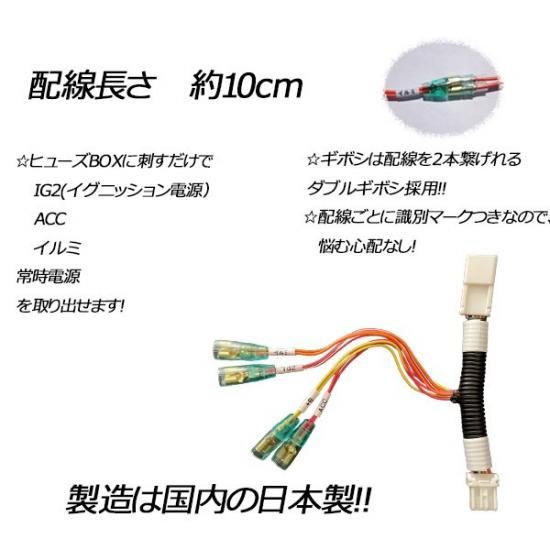 ピカイチ NBOX(JF5、JF6) 電源取り 分岐オプションカプラー ピカイチ NBOX(JF5、JF6) 電源取り 分岐オプションカプラー