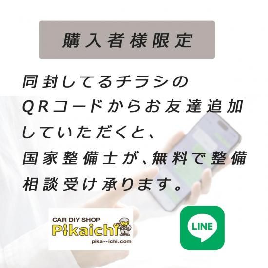 オプションカプラー | 電源取り出し - カーDIYショップ〜ピカイチ〜