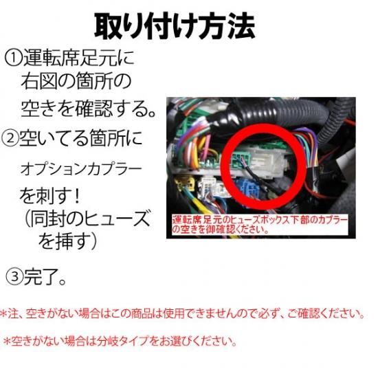フィット(GE6,GE7,GE8,GE9) オプションカプラー カーDIYショップ