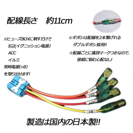 ステップワゴン（RG1,RG2,RG3,RG4）　オプションカプラー - カーDIYショップ～ピカイチ～