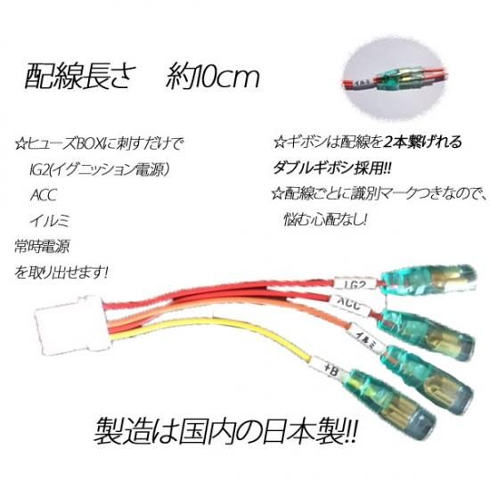 ライフ Jc１ Jc２ オプションカプラー カーdiyショップ ピカイチ