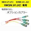 NONEJG1-2ˡץ󥫥ץ顼椦ѥåб