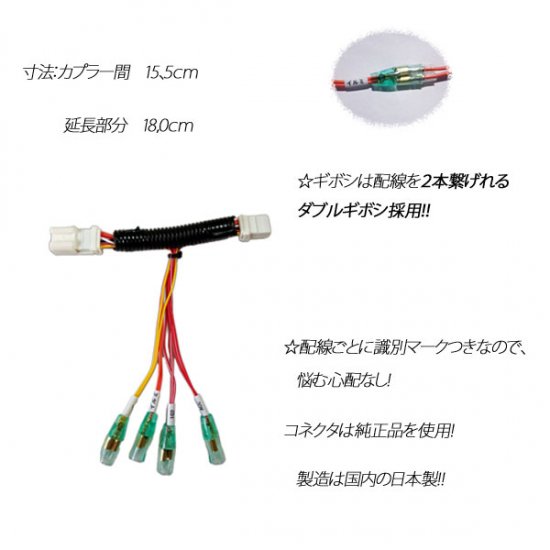 Ｎ-BOXプラス JF１、JF2 電源取り | 分岐オプションカプラー - カーDIYショップ〜ピカイチ〜