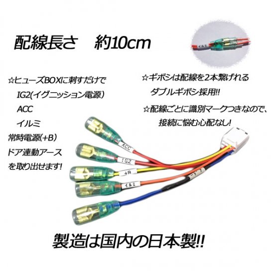 ピカイチ ヴェゼルハイブリッド 電源取りオプションカプラー | ゆうパケット対応 - カーDIYショップ〜ピカイチ〜