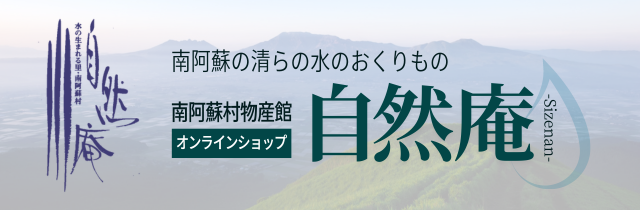 超激安 水の生まれる里南阿蘇村の恵み米 食品