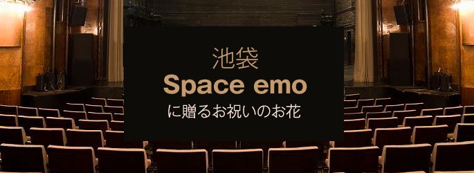 Space emo ޡʥڡˡפã뤪ˤΤ
