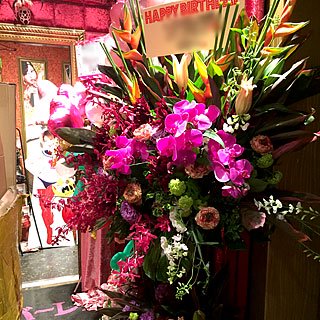 バーレスク東京に配達した誕生日祝いのスタンド花