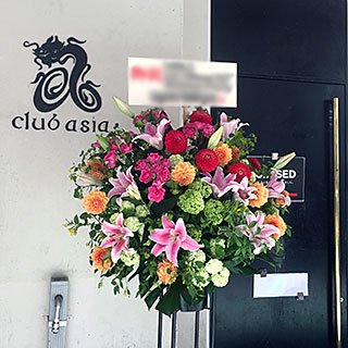 渋谷club asia クラブエイジアに配達した公演祝いのスタンド花