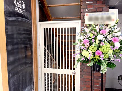 GARRET udagawaに配達した公演祝いのスタンド花