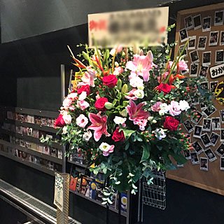渋谷ギルティ GUILTYに配達した公演祝いのスタンド花