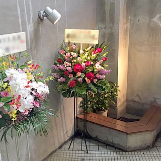 西日暮里キーノートシアターに配達した楽屋花・公演祝いのスタンド花