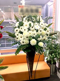 南大塚ホールに配達した公演祝いのスタンド花