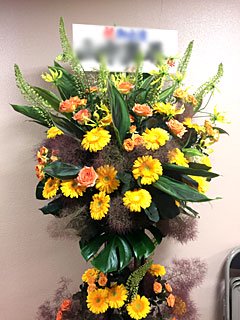 東京総合美容専門学校マルチホールに配達した公演祝いのスタンド花