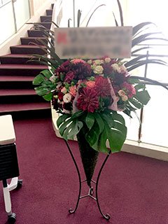 日本橋公会堂に配達した公演祝いのスタンド花