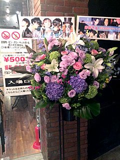 渋谷クラブクアトロに配達した公演祝いのスタンド花