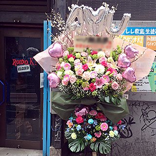 渋谷ルイード RUIDO K2に配達した公演祝いのスタンド花