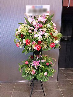 渋谷区文化総合センター大和田 さくらホール・伝承ホールに配達した公演祝いのスタンド花