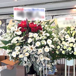 こくみん共済 coop ホール（全労済ホール）／スペース・ゼロに配達した公演祝いのスタンド花