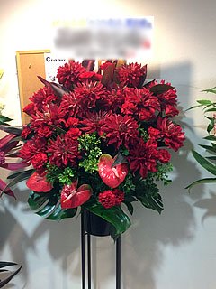 上野ストアハウスに配達したスタンド花