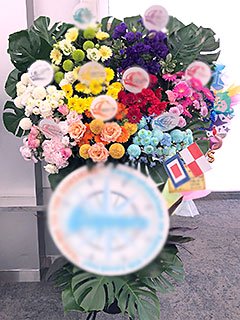 東京ドームに配達した公演祝いのスタンド花